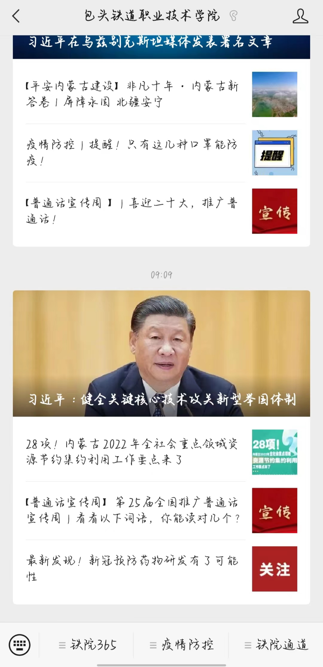 微信图片_20221018205220